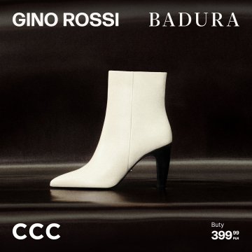 PR_PL_PREMIUM_GINO_ROSSI_BADURA_1080_x_1080.jpg